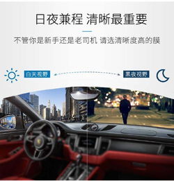 一般汽车贴膜防晒多少钱(汽车贴膜防晒价格解析,费用因素与选择建议) 一般汽车贴膜防晒多少钱(汽车贴膜防晒价格解析,费用因素与选择建议)