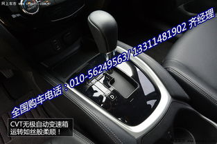 奇骏汽车后备箱多少钱啊(奇骏汽车后备箱价格解析，价格、品质与选择)
