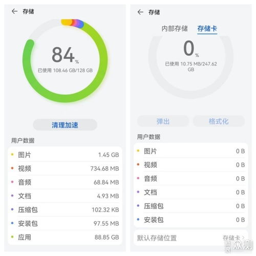 华为电脑不可扩容怎么办(华为电脑不可扩容的应对策略与解决方案) 华为电脑不可扩容怎么办(华为电脑不可扩容的应对策略与解决方案)