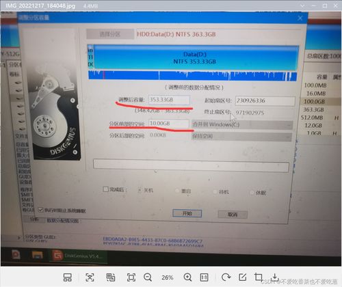 华为电脑不可扩容怎么办(华为电脑不可扩容的应对策略与解决方案) 华为电脑不可扩容怎么办(华为电脑不可扩容的应对策略与解决方案)