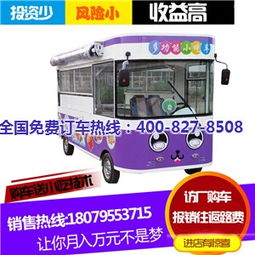 小车三轮电动汽车多少钱(小车三轮电动汽车的价格解析)