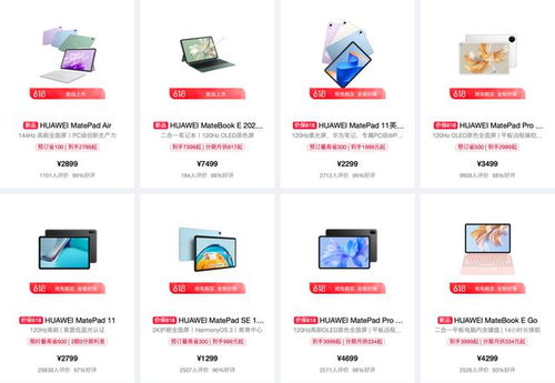 华为电脑可以选吗怎么选(华为电脑选购指南，如何选择最适合你的华为笔记本)