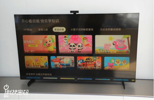 华为探店电脑怎么样(华为探店电脑体验分享，一次深入了解科技与品质之旅)