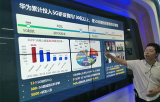 华为探店电脑怎么样(华为探店电脑体验分享，一次深入了解科技与品质之旅)