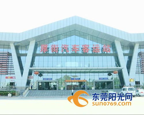 虎门到厚街汽车站多少钱(虎门到厚街汽车站，票价详解与出行指南)