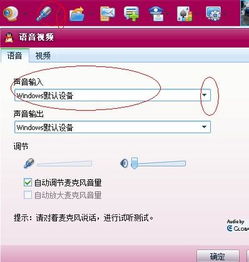 华为电脑怎么闭麦克风(华为电脑如何关闭麦克风，详细步骤与操作指南)