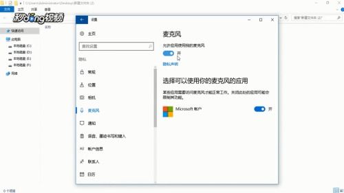 华为电脑怎么闭麦克风(华为电脑如何关闭麦克风，详细步骤与操作指南)
