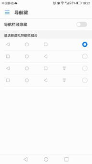 华为电脑怎么回档快捷键(华为电脑怎么回档快捷键，操作指南与常见问题解答)