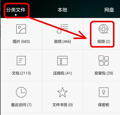 华为电脑手机怎么文件夹(华为电脑手机文件夹操作指南) 华为电脑手机怎么文件夹(华为电脑手机文件夹操作指南)