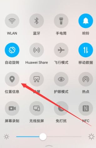 华为电脑好烫啊怎么调(华为电脑温度过高调节指南) 华为电脑好烫啊怎么调(华为电脑温度过高调节指南)