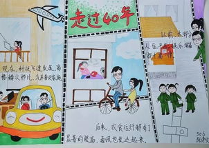 我的童年电子爸妈合体了(我的童年电子爸妈合体了，一场科技与情感的奇妙融合)