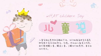 我的童年电子爸妈合体了(我的童年电子爸妈合体了，一场科技与情感的奇妙融合)