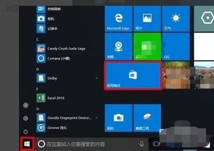 华为电脑怎么改d盘(华为电脑如何更改D盘设置,简单步骤指南) 华为电脑怎么改d盘(华为电脑如何更改D盘设置,简单步骤指南)