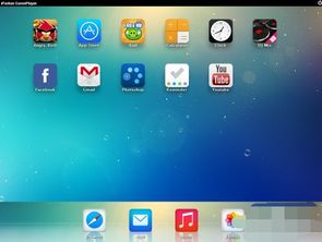 华为ipad电脑模式怎么编辑文档(华为iPad电脑模式下的文档编辑详解)