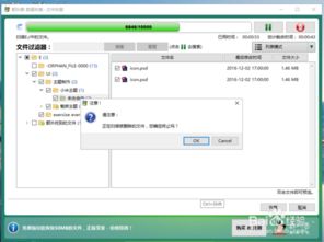 华为电脑回收站怎么恢复(华为电脑回收站文件恢复指南) 华为电脑回收站怎么恢复(华为电脑回收站文件恢复指南)