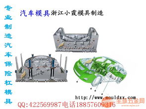 深圳汽车模具价钱多少钱(深圳汽车模具价格概览，了解模具的价钱多少钱)