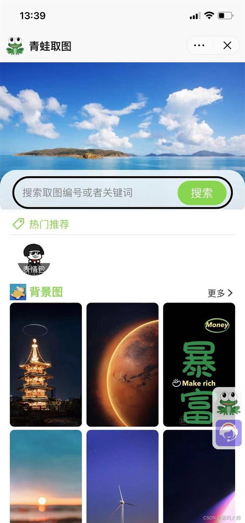 华为电脑壁纸大地彩绘怎么设置(华为电脑壁纸大地彩绘设置教程)