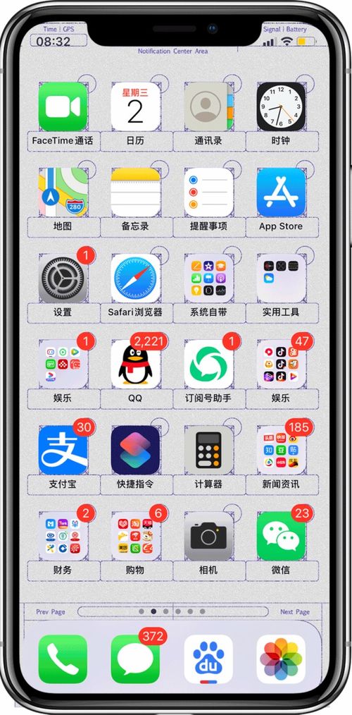 华为风格电脑壁纸图片怎么设置(华为风格电脑壁纸图片设置教程) 华为风格电脑壁纸图片怎么设置(华为风格电脑壁纸图片设置教程)