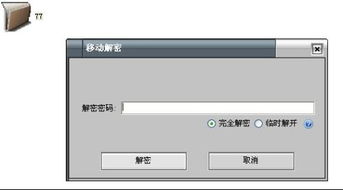 华为电脑密码忘了自己怎么解决(华为电脑密码忘了怎么办？自助解决方案)