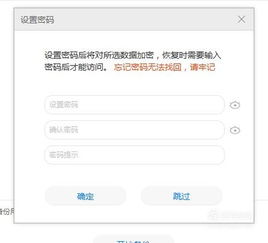 华为电脑备忘录怎么设置(华为电脑备忘录设置指南)