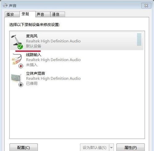 电脑麦克风华为怎么设置(华为电脑麦克风设置指南) 电脑麦克风华为怎么设置(华为电脑麦克风设置指南)