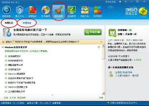 华为电脑删除c盘怎么删(华为电脑删除C盘文件详解，安全、高效的操作步骤)