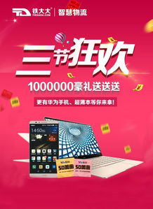 华为电脑抢券怎么抢不到(华为电脑抢券攻略，为何你总是抢不到券？