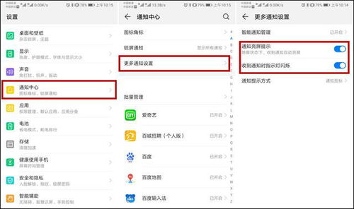 华为电脑小视频怎么保存(华为电脑小视频的保存方法与步骤详解)
