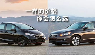 二手汽车买多少年的划算(二手汽车购买攻略，选择多少年的二手汽车最划算？