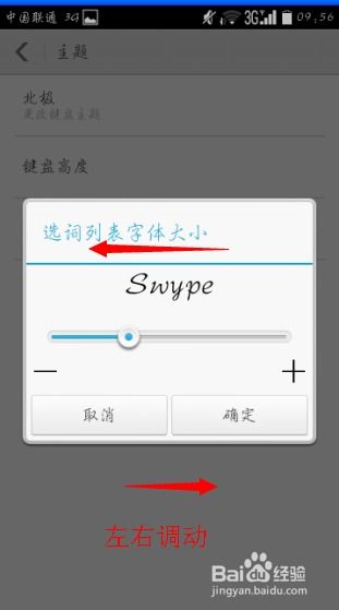 华为电脑改主题怎么改(华为电脑主题更换教程，轻松改变你的电脑风格)