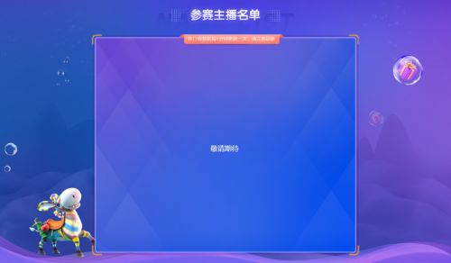 华为版幻塔怎么登录电脑(华为版幻塔电脑登录指南)