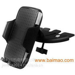 汽车手机支架多少钱一块(汽车手机支架价格解析，多少钱一块？