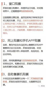 清明节长假汽车票多少钱(清明节长假汽车票价格解析，多少钱一张票？