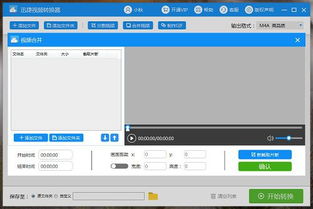 华为电脑怎么买看配置的(华为电脑购买攻略,如何看配置做出明智选择) 华为电脑怎么买看配置的(华为电脑购买攻略,如何看配置做出明智选择)