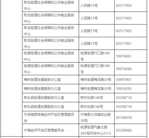 爱联到龙岗汽车站多少钱(爱联到龙岗汽车站的价格与行程指南)