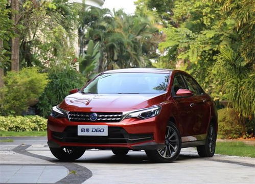 凯里启辰汽车多少钱一个(凯里启辰汽车的价格解析)