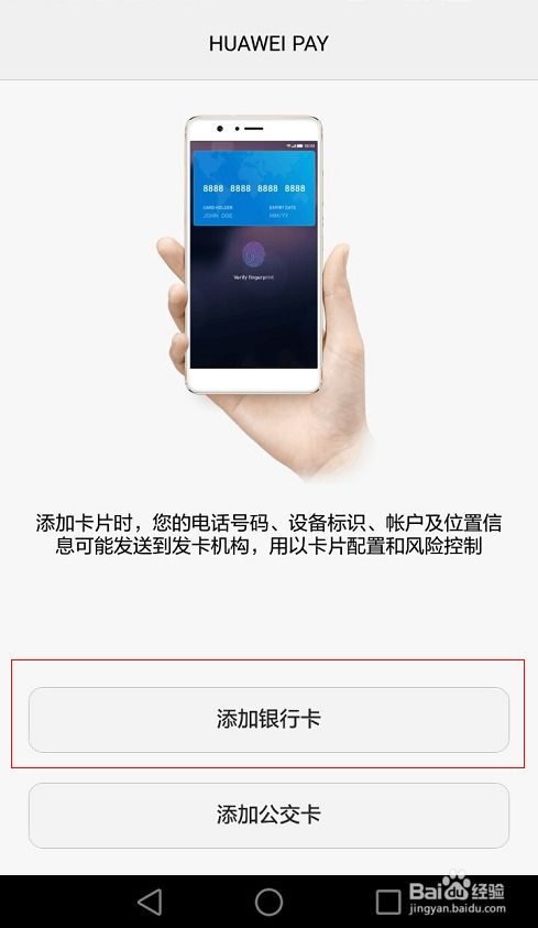 华为的电脑线怎么绑(华为电脑线的绑定方法)