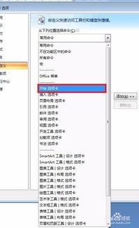 华为电脑任务栏怎么添加(华为电脑任务栏自定义添加，详细步骤与技巧)
