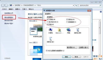 华为电脑怎么显示回收站(华为电脑如何显示回收站)