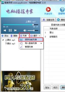 华为电脑播放器怎么切换(华为电脑播放器切换指南) 华为电脑播放器怎么切换(华为电脑播放器切换指南)