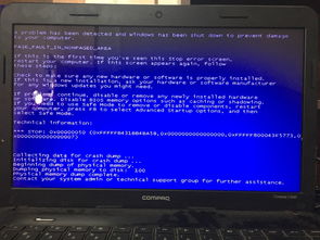 华为电脑频繁死机怎么办(华为电脑频繁死机怎么办？全面解析与解决方案)