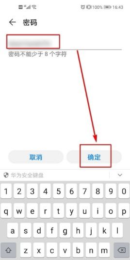 华为手机电脑怎么开热点(华为手机与电脑如何开启热点连接—详细教程) 华为手机电脑怎么开热点(华为手机与电脑如何开启热点连接—详细教程)