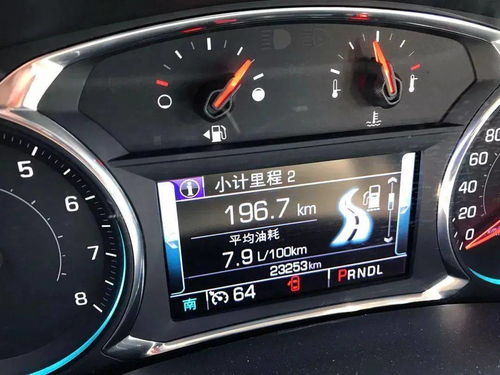 汽车一小时可行驶多少油(汽车一小时油耗,行驶距离与燃油消耗的微妙关系) 汽车一小时可行驶多少油(汽车一小时油耗,行驶距离与燃油消耗的微妙关系)