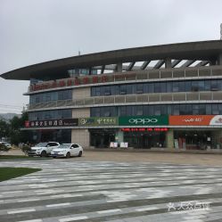 禄口到溧水汽车站多少钱(禄口到溧水汽车站的价格详解) 禄口到溧水汽车站多少钱(禄口到溧水汽车站的价格详解)