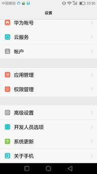 华为电脑息屏模式怎么取消(华为电脑息屏模式取消方法详解)
