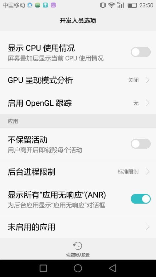 华为电脑息屏模式怎么取消(华为电脑息屏模式取消方法详解)