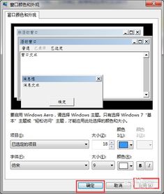 华为电脑怎么获取字体设置(华为电脑字体设置详解,轻松获取个性化字体) 华为电脑怎么获取字体设置(华为电脑字体设置详解,轻松获取个性化字体)