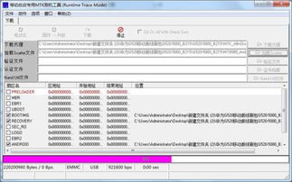 华为电脑自动刷机怎么设置(华为电脑自动刷机设置详解) 华为电脑自动刷机怎么设置(华为电脑自动刷机设置详解)