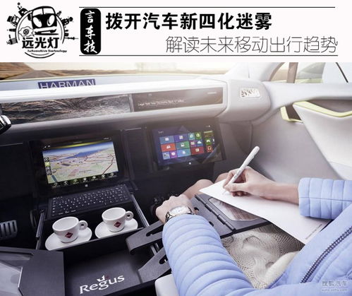 汽车拆两个座位多少钱啊(汽车拆两个座位需要多少钱？一篇文章解读相关费用)