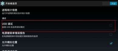 华为平板电脑u盘怎么插(华为平板电脑U盘插入指南)